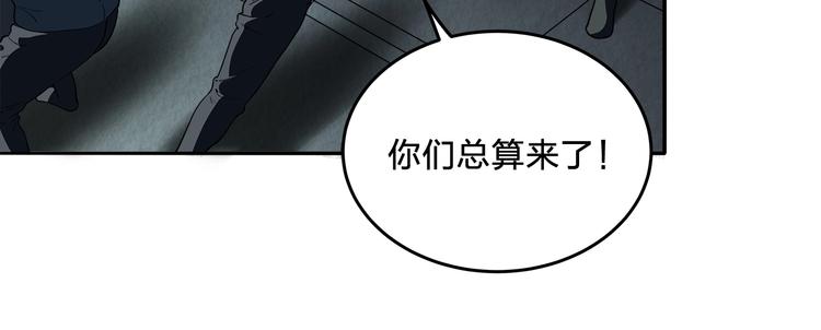 第11话 答案不止一种23