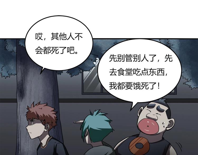 第13话  最后的休整62