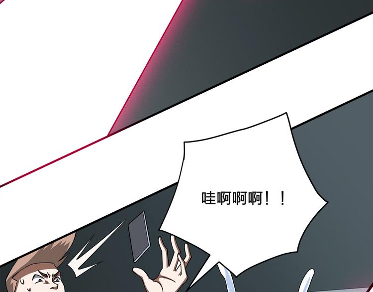 第3话 秘密80