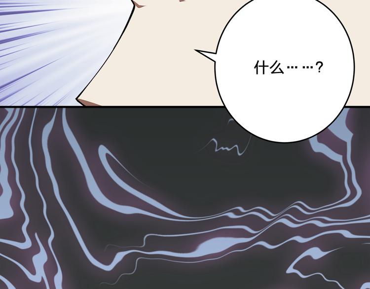 第3话 秘密95