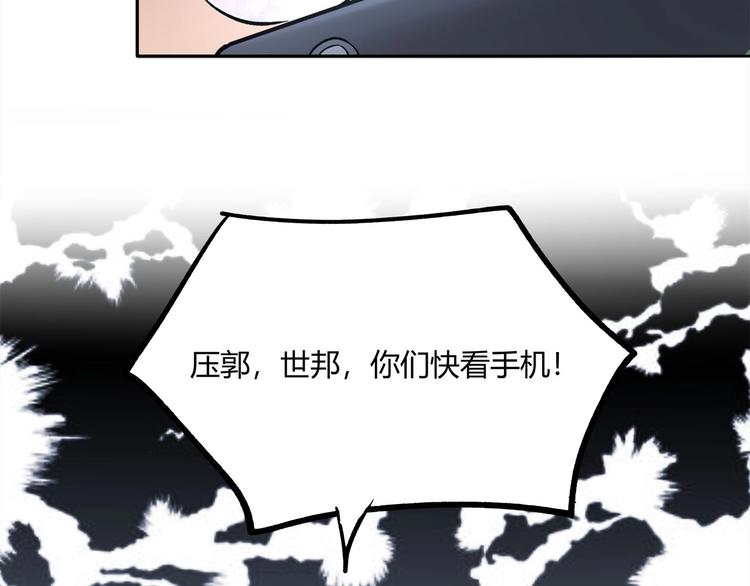 第13话  最后的休整105