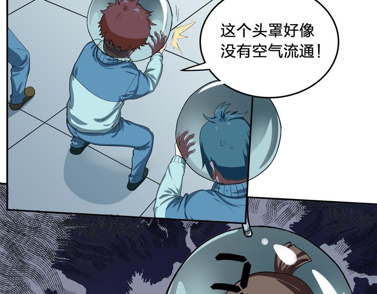第5话 窒息74