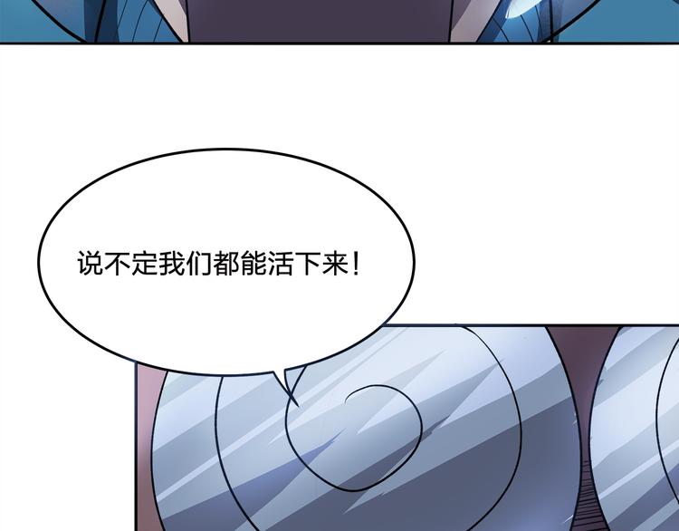 第7话 答案41