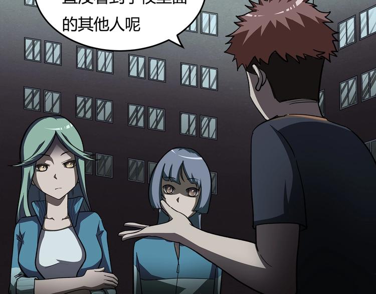 第14话 新的开始！35