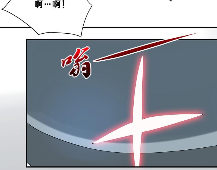 第1话 噩梦的开始112