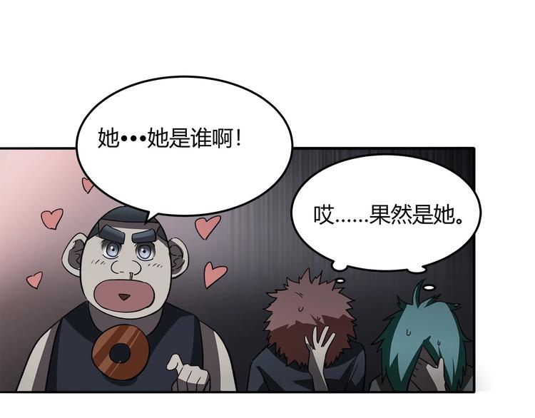 第13话  最后的休整93