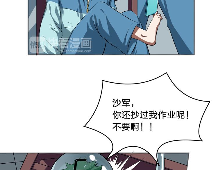 第6话 方法60