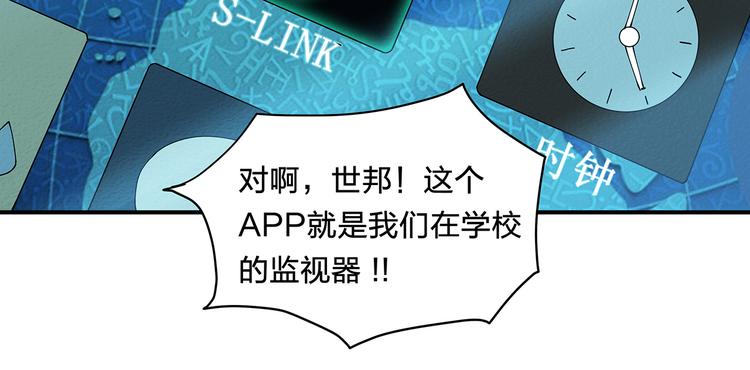 第1话 噩梦的开始32