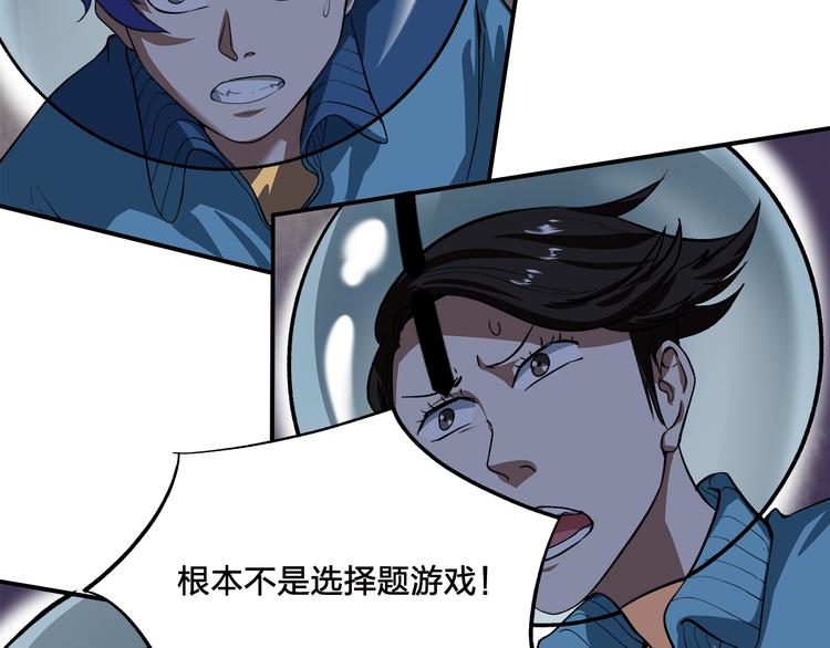 第7话 答案79