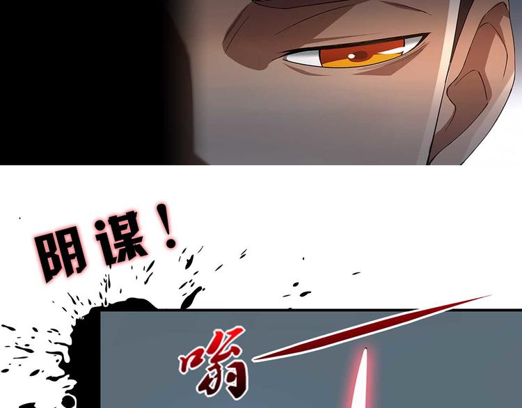 序章 日常不再15
