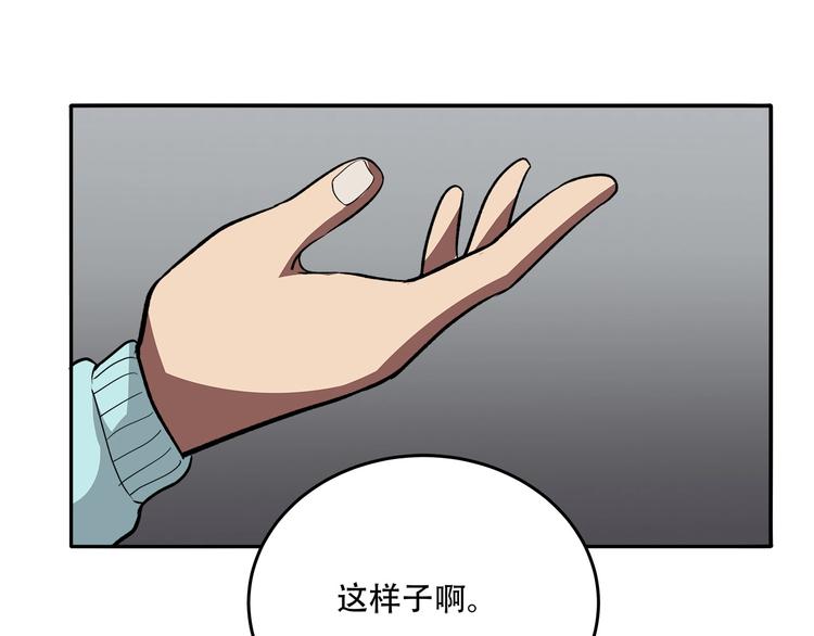 第12话 仍在继续11