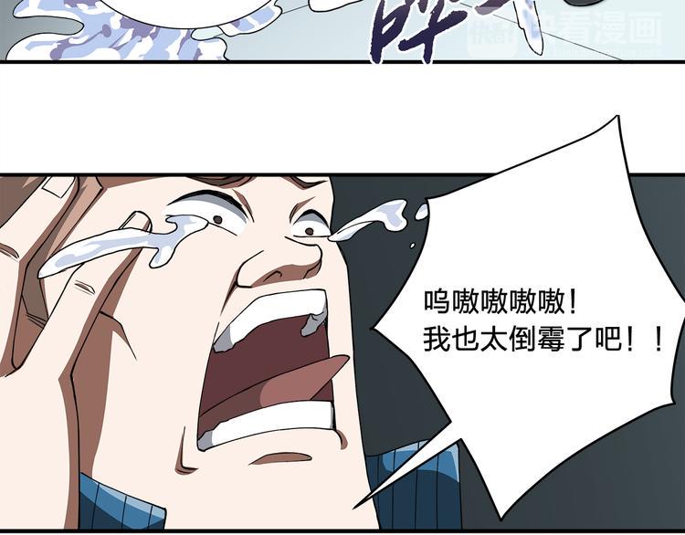 第3话 秘密82