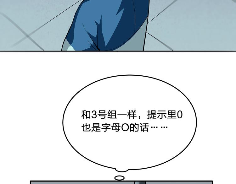 第11话 答案不止一种34