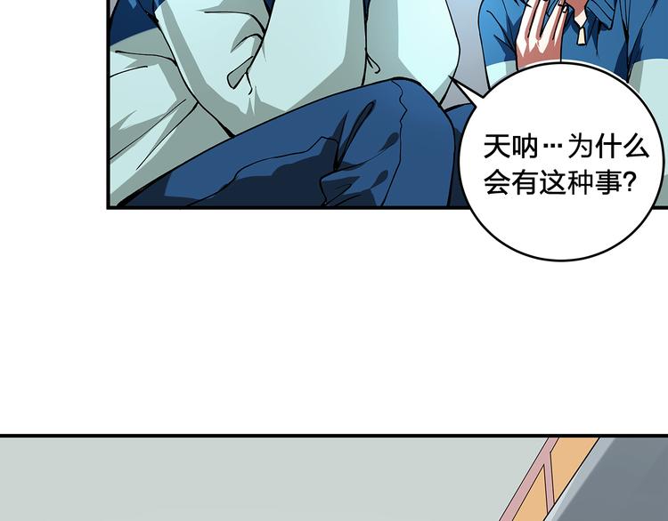 第2话 游戏开始28