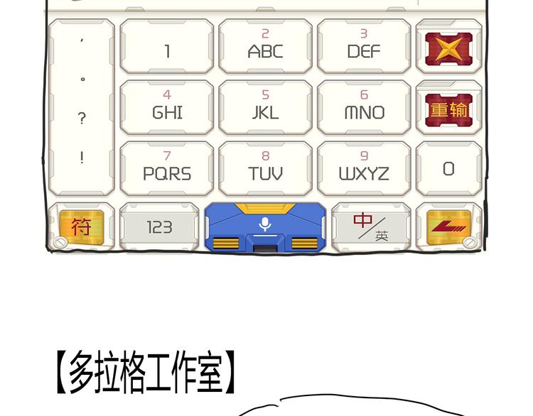 第4话 新的危机87