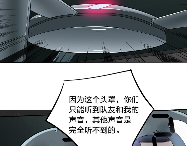 第5话 窒息59