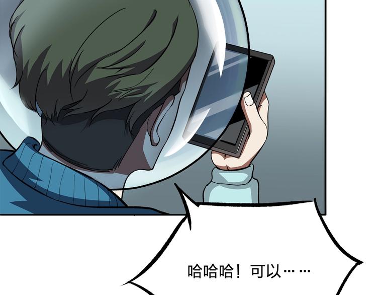 第9话 钥匙71