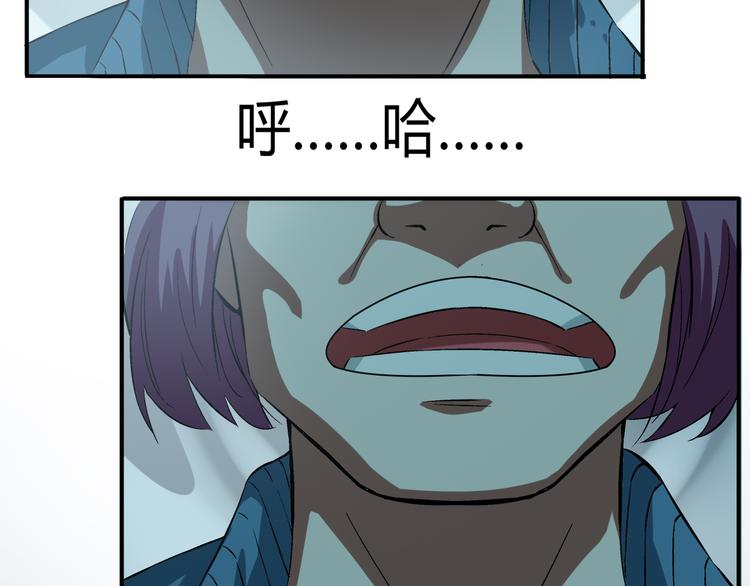 第6话 方法81