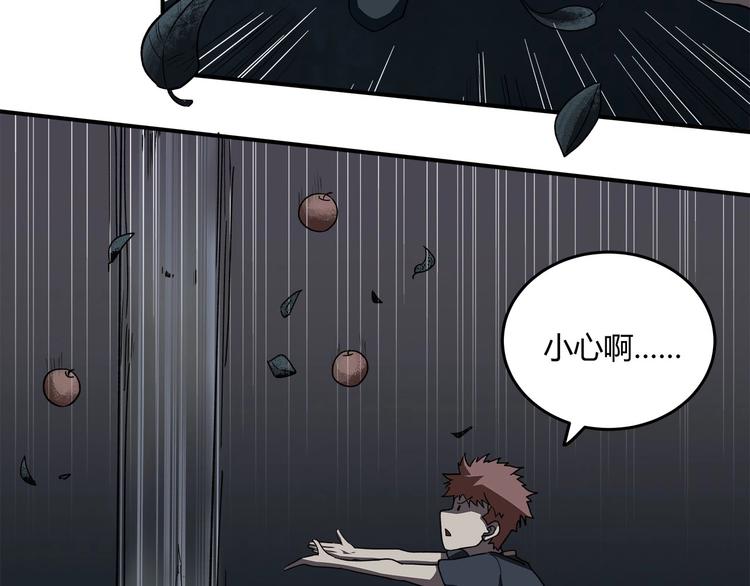 第13话  最后的休整71