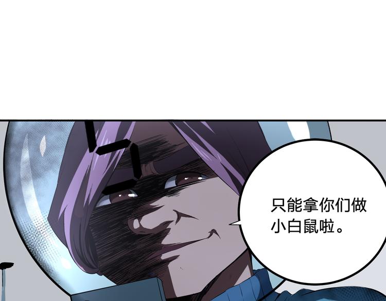 第6话 方法36