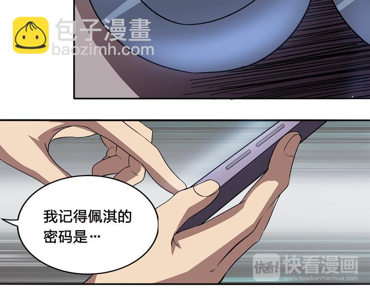 第7话 答案42