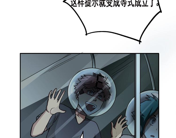 第12话 仍在继续82