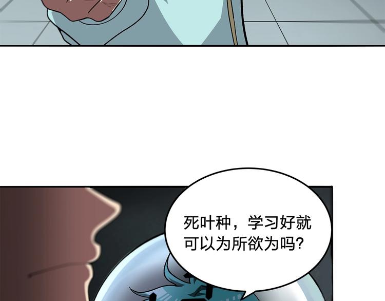 第11话 答案不止一种97