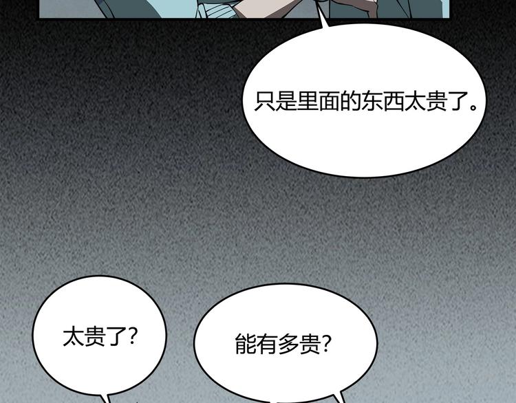 第14话 新的开始！58