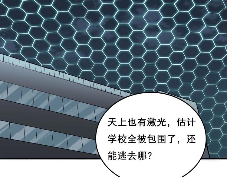第13话  最后的休整59