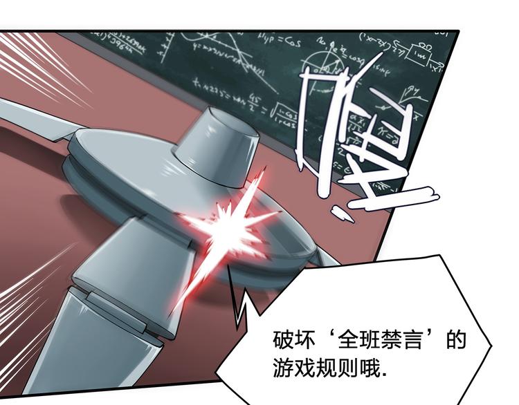 第3话 秘密11