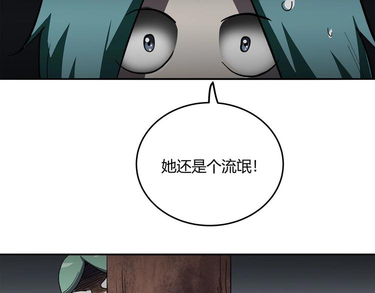 第13话  最后的休整98