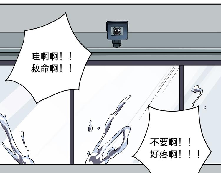 第3话 秘密46