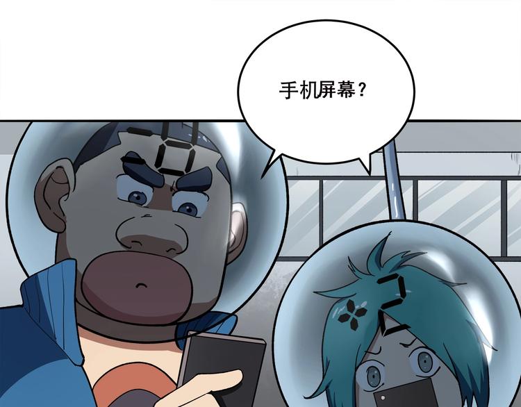 第12话 仍在继续24