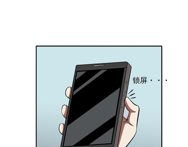 第9话 钥匙69