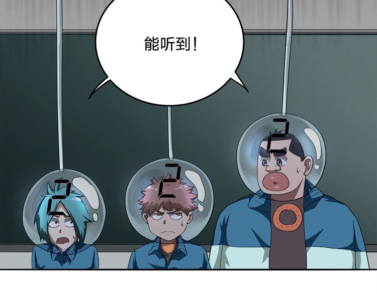 第5话 窒息50