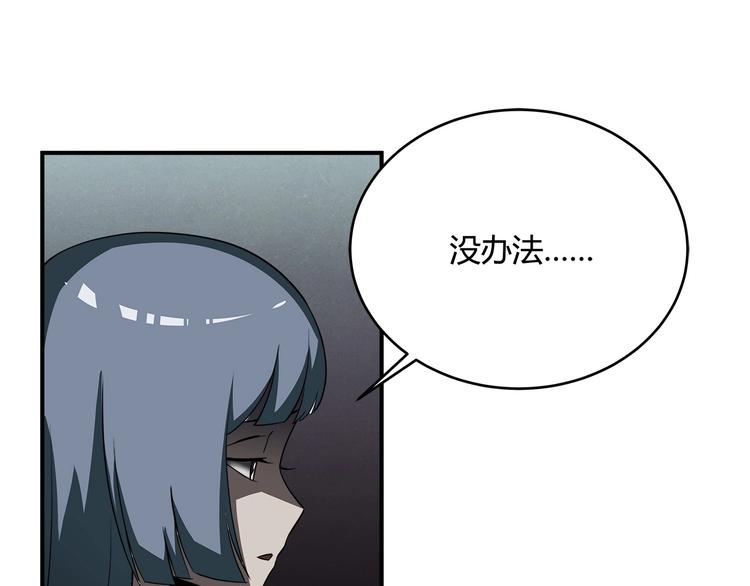 第14话 新的开始！50
