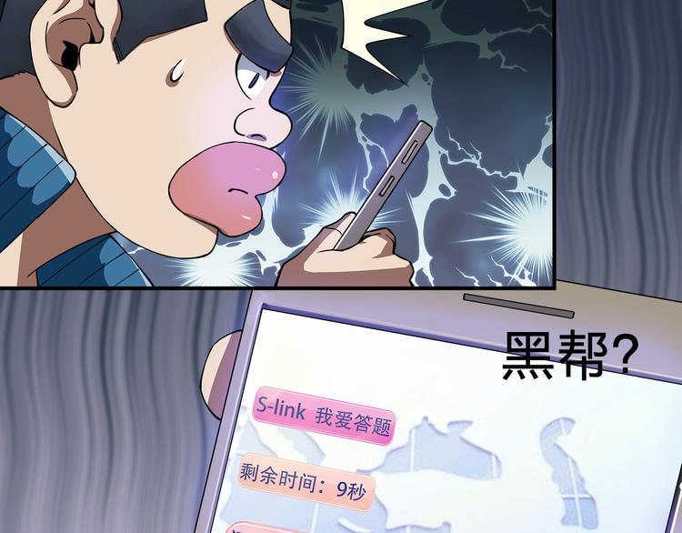 第3话 秘密68