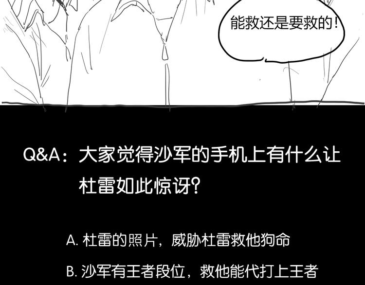 第8话 对抗107