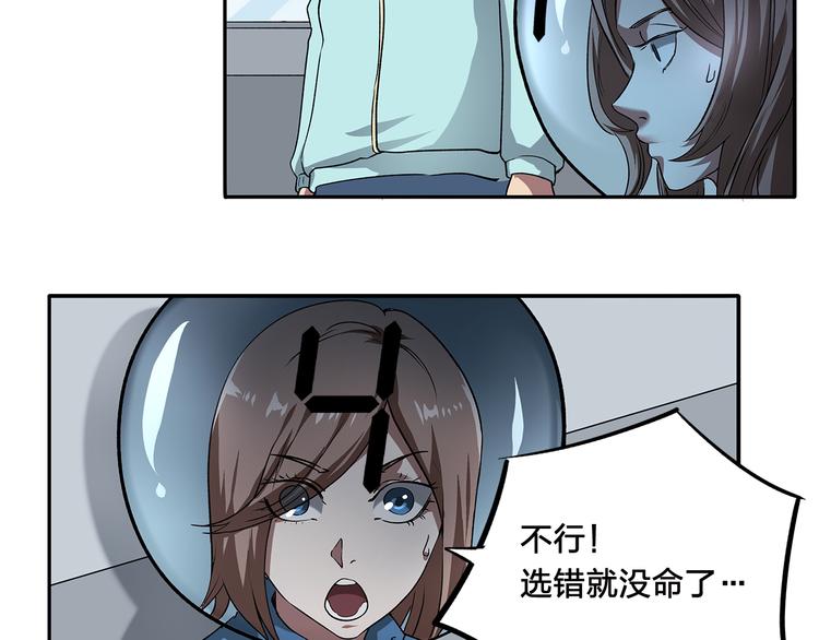 第7话 答案33