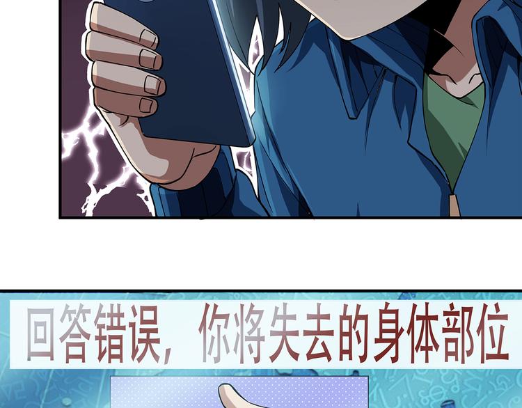第3话 秘密36