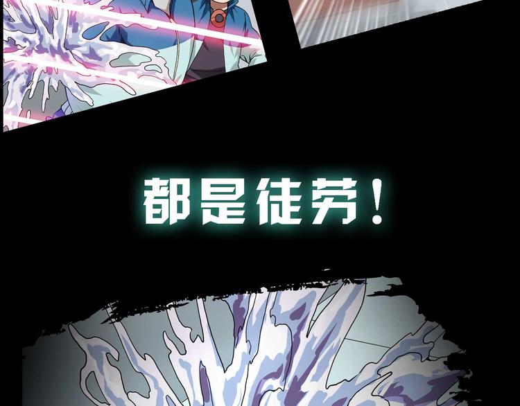 序章 日常不再25