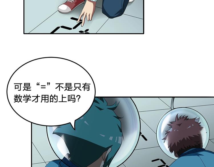 第10话 选择26
