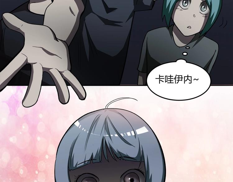 第13话  最后的休整79