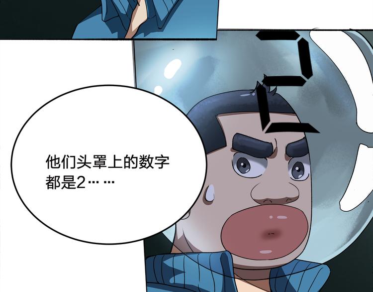 第5话 窒息53