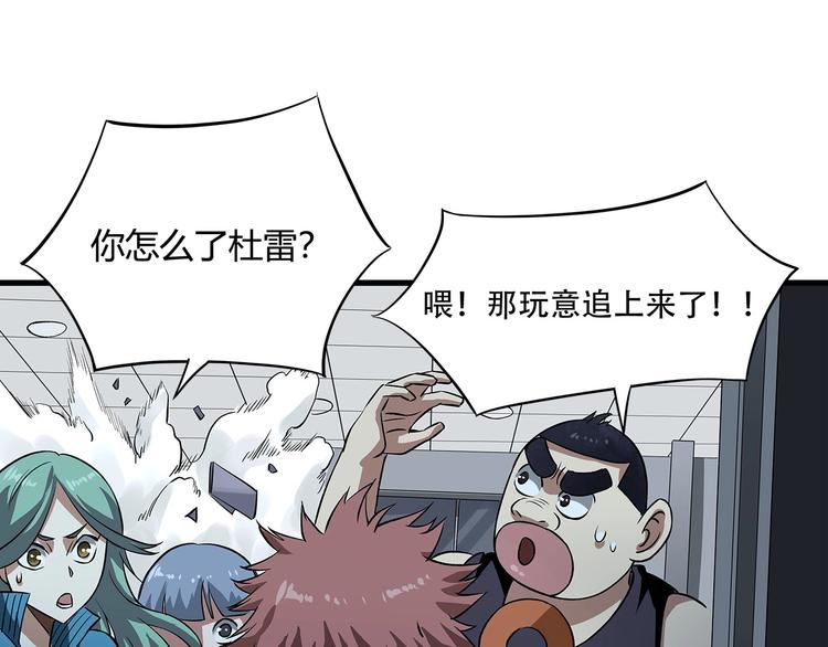 第14话 新的开始！146