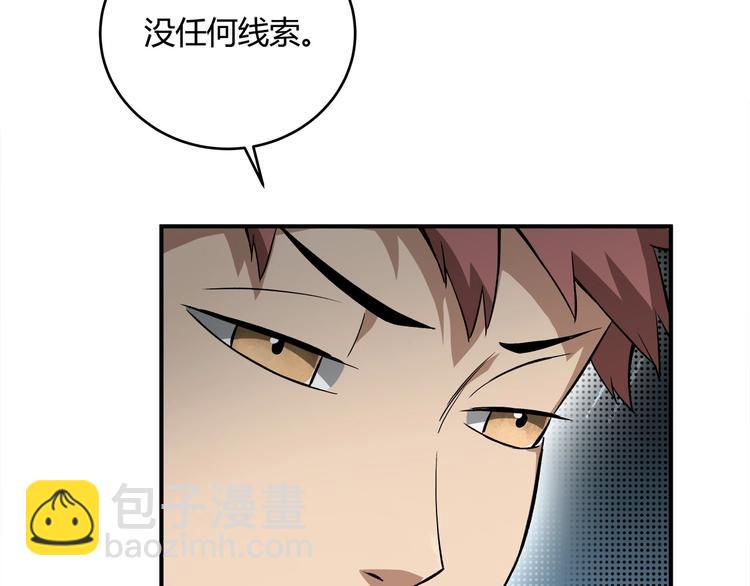 第14话 新的开始！98
