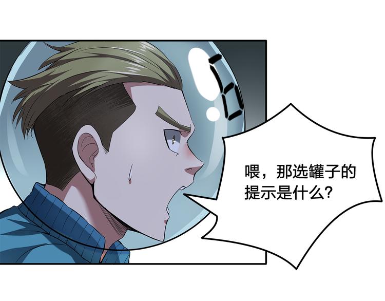 第6话 方法24