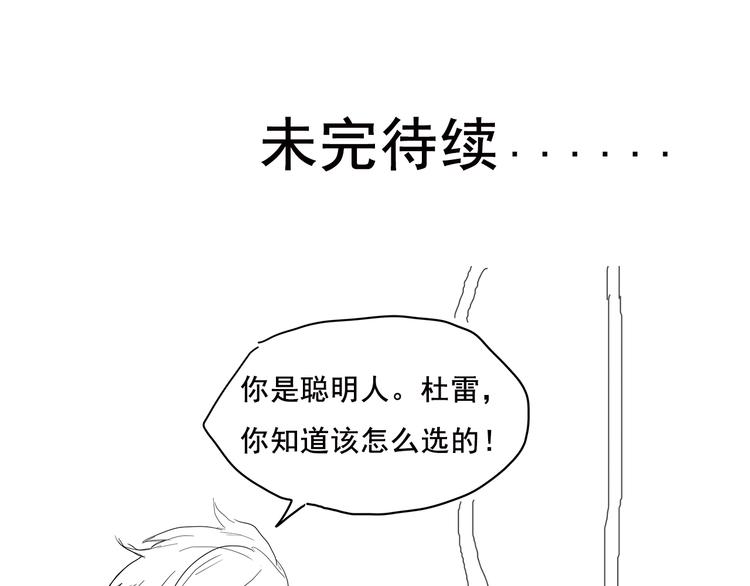 第11话 答案不止一种104