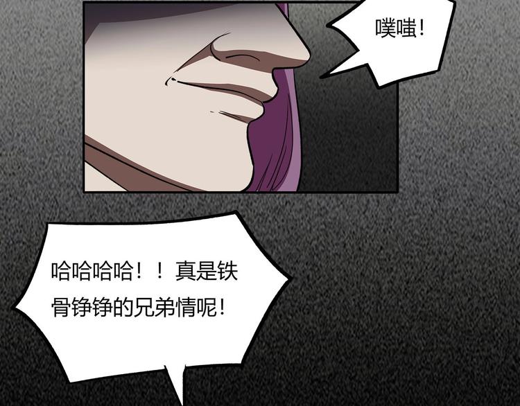 第13话  最后的休整17