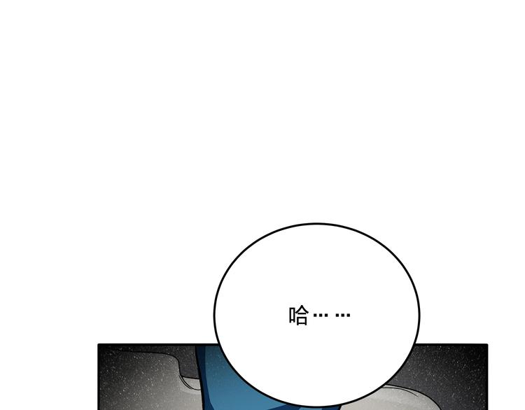 第11话 答案不止一种62